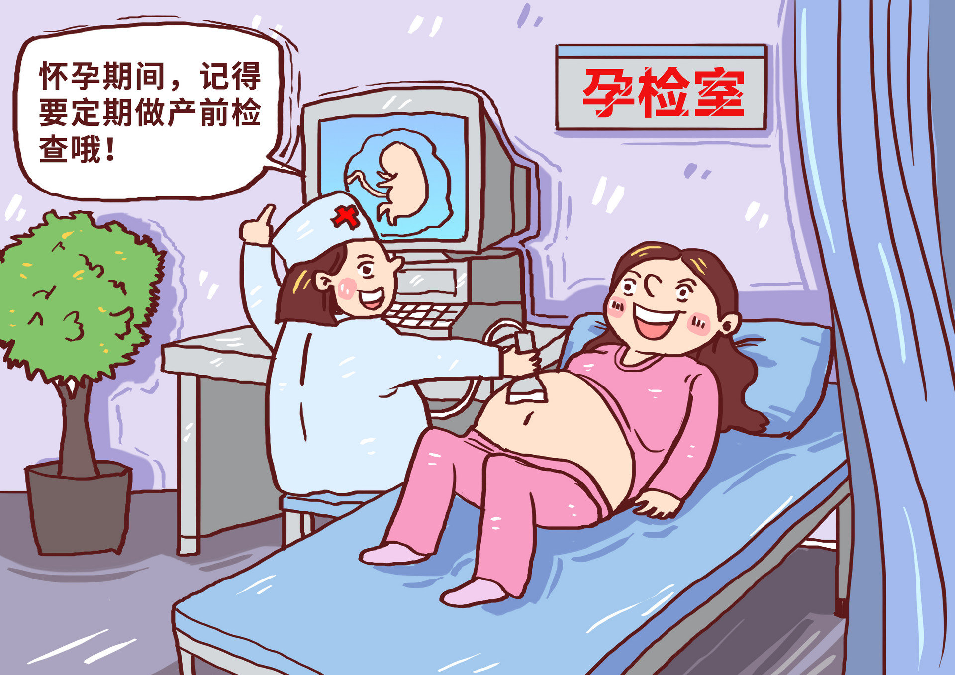 深圳生育险产检项目都有哪些