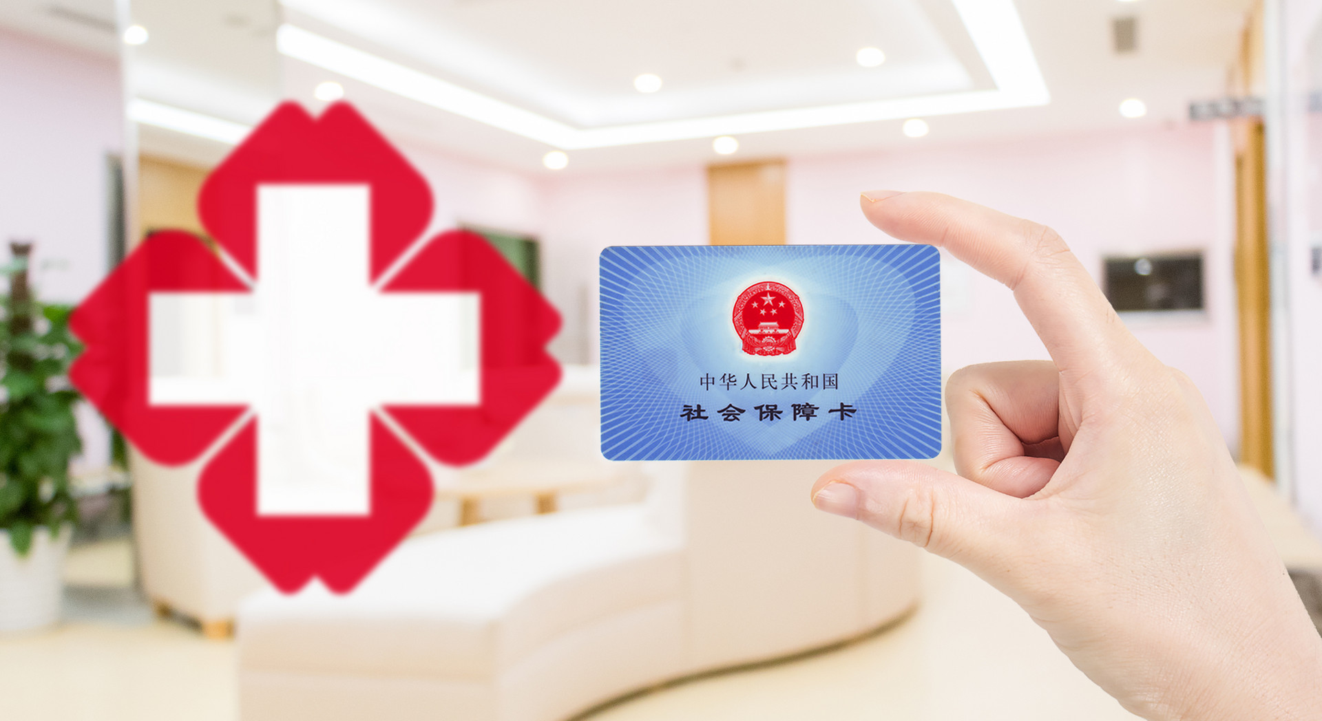 深圳灵活就业社保补贴怎么办理（标准+条件+入口）