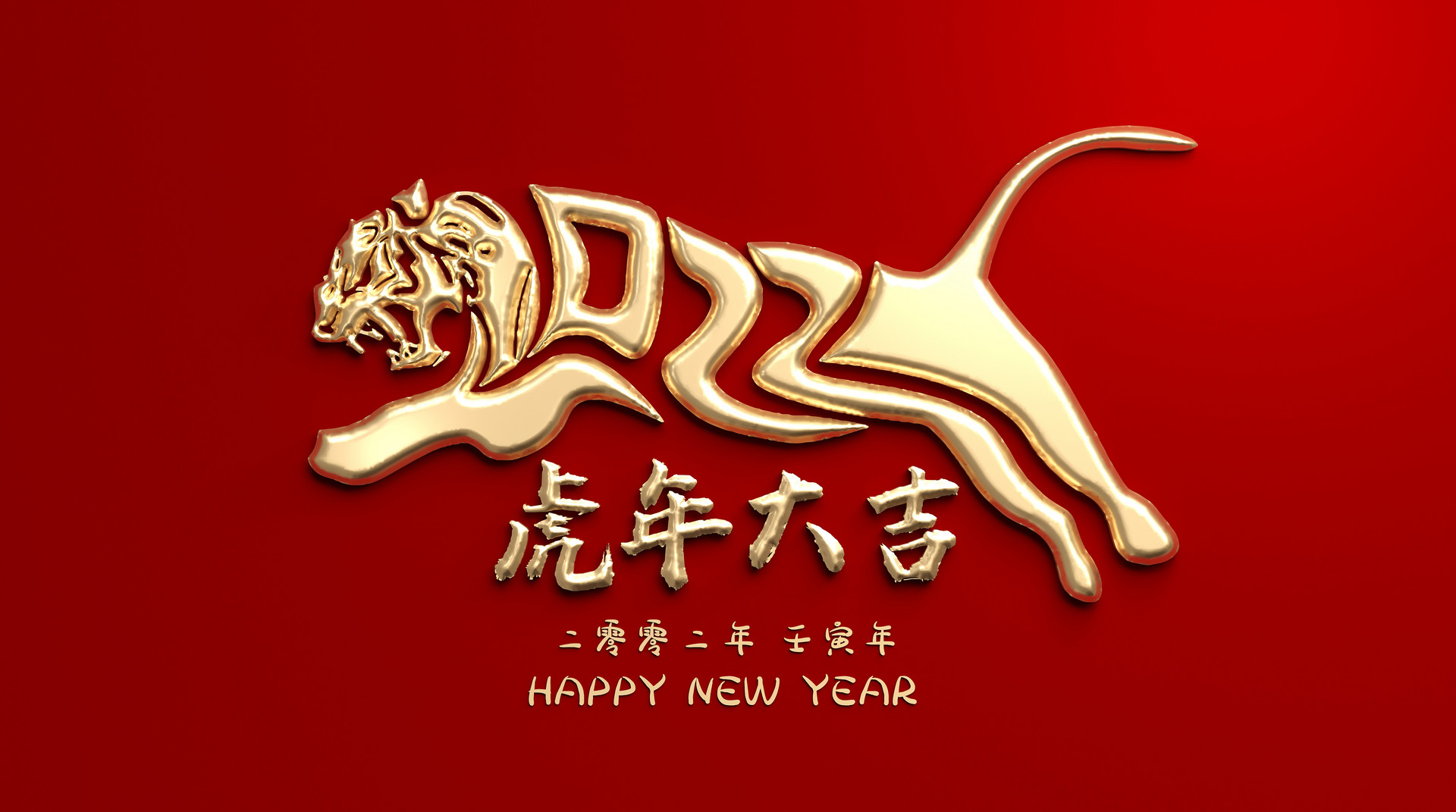 2022虎年纪念币什么时候发行