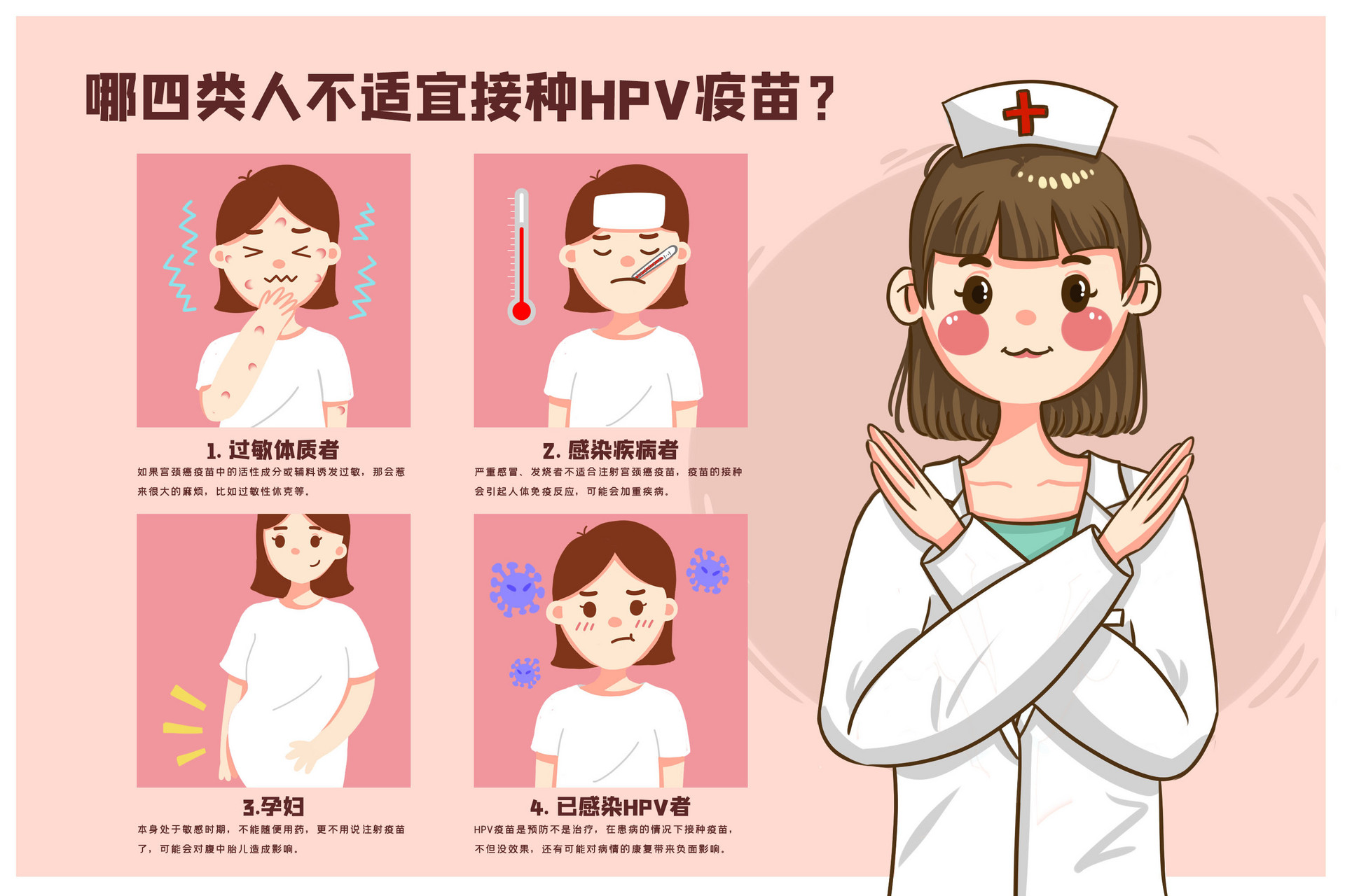 深圳九价疫苗在哪里摇号