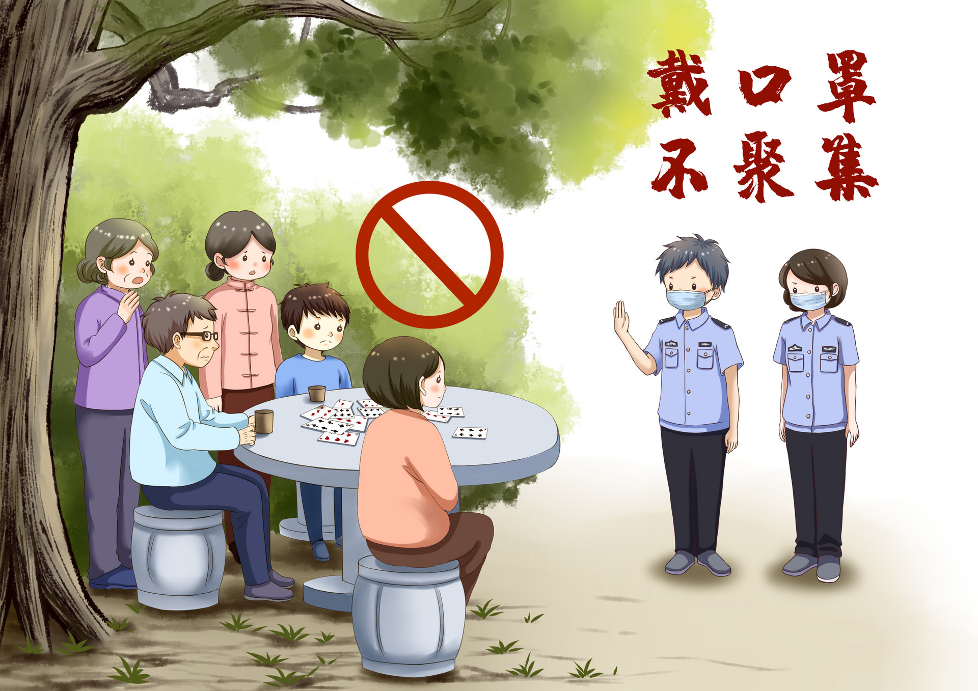 2021年12月深圳坐飞机到内蒙古要隔离吗