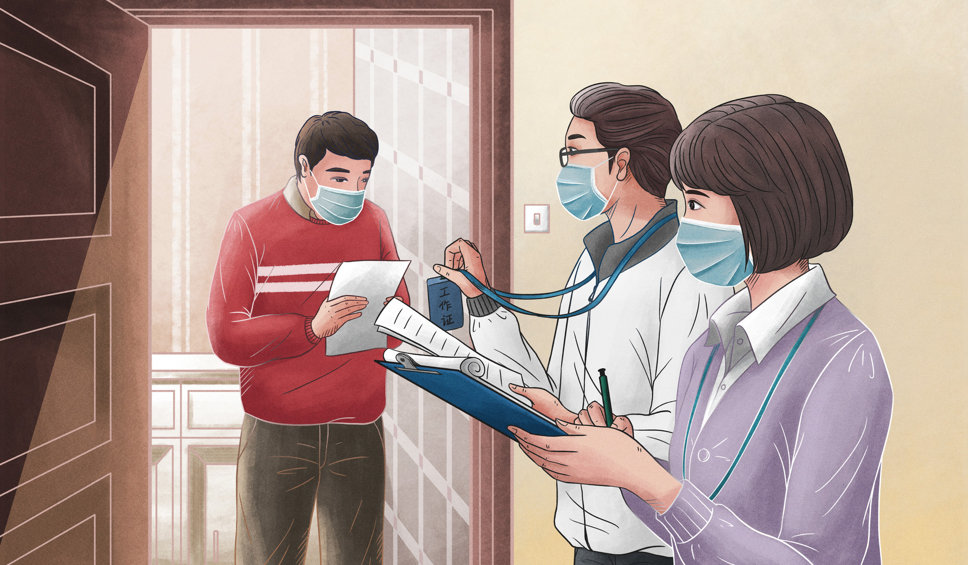 12月广州白云区来深圳人员要报备吗2021