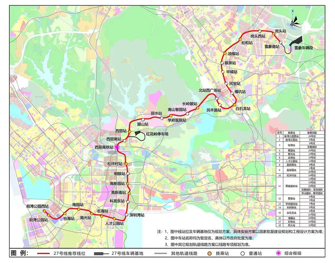 龙岗龙华新增2条地铁线 还有12条线路规划中
