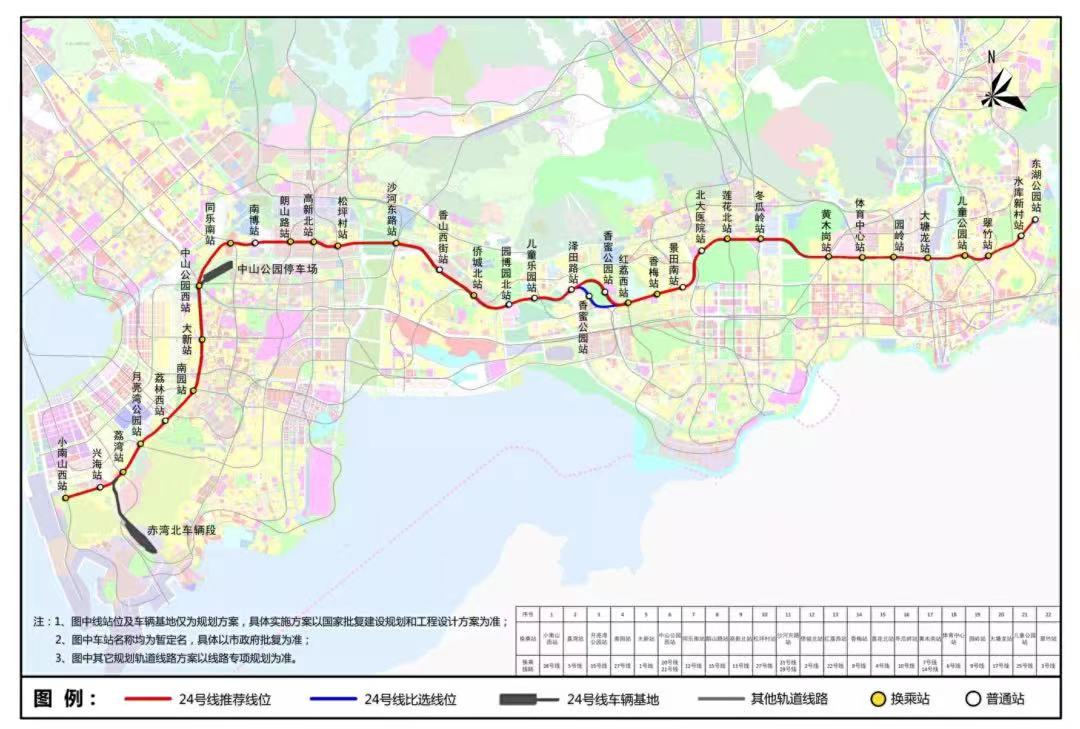 龙岗龙华新增2条地铁线 还有12条线路规划中