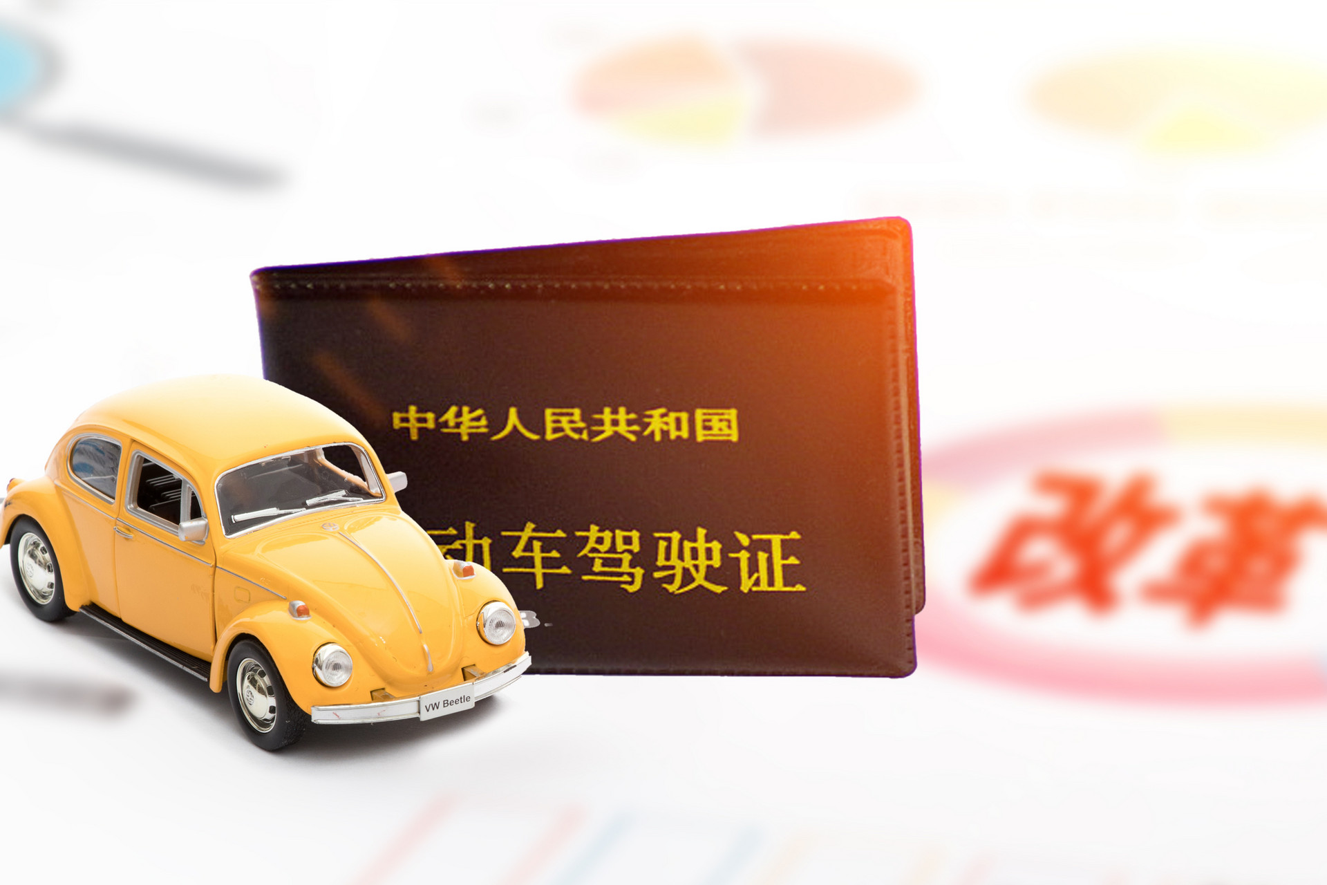 深圳电子行驶证怎么办理流程
