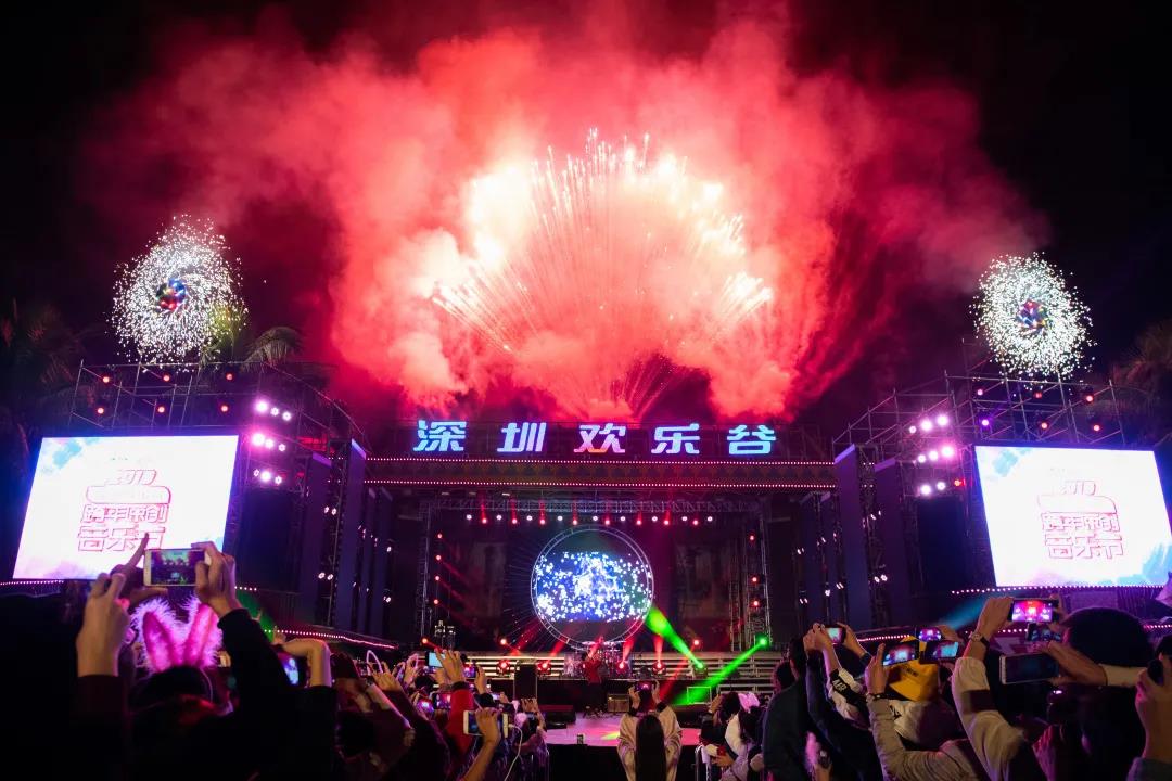 2022深圳欢乐谷跨年音乐季活动（时间、地点、交通指引）
