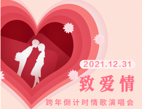 2023深圳跨年倒数地点、活动（持续更新）