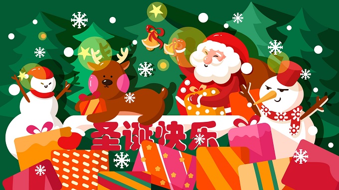 深圳世界之窗圣诞夜场门票2021