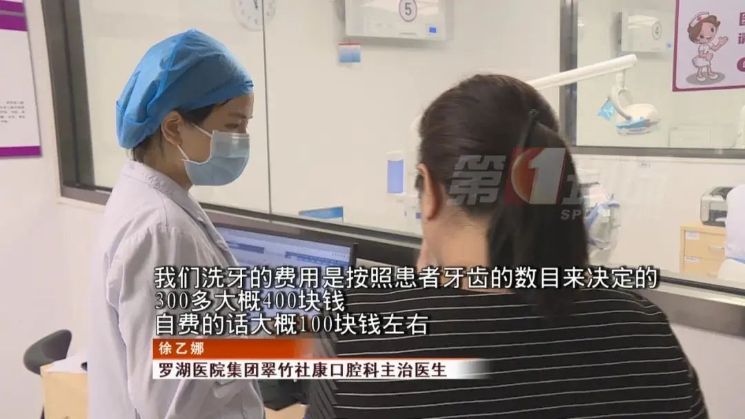 深圳259个社康免费查癌 洗牙、按摩可刷医保或打折