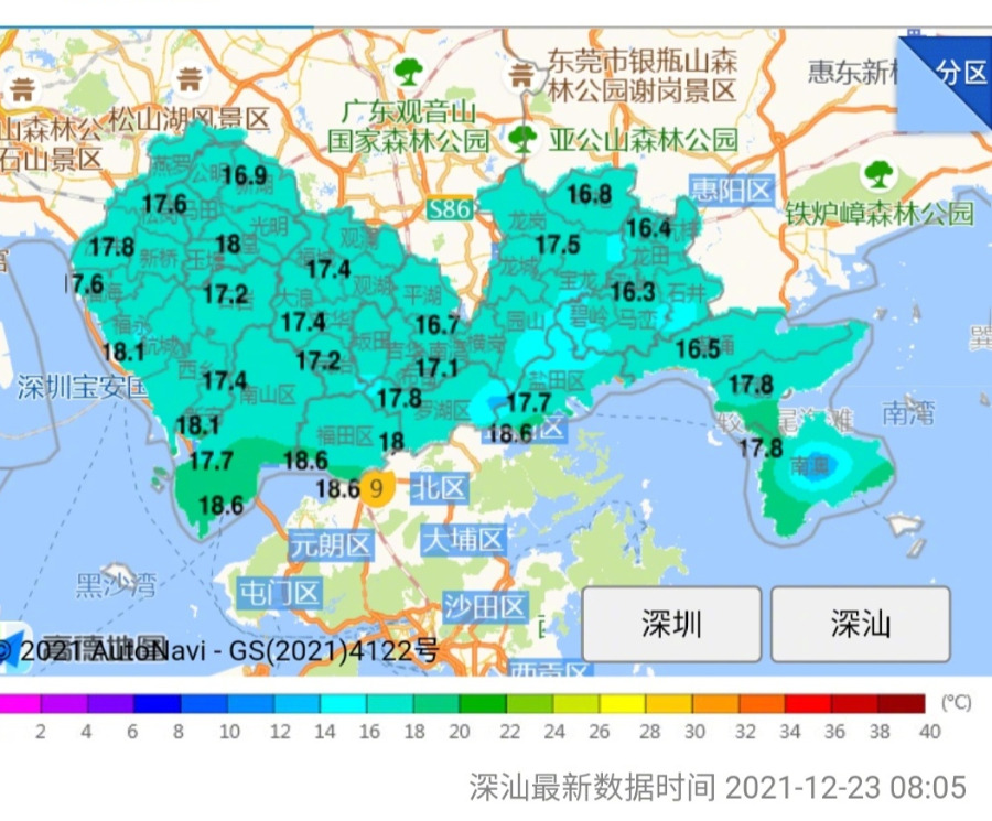 年末最强冷空气来袭 深圳最低气温低至7℃