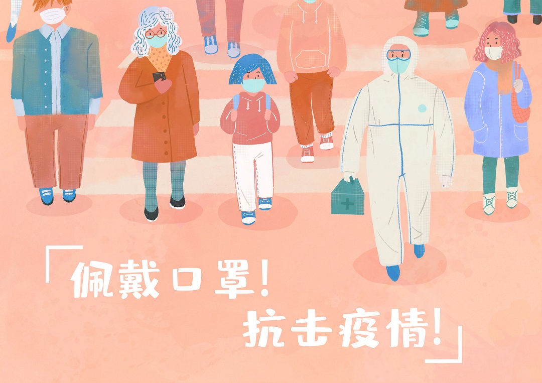 广东2022元旦春节假期出行防疫指南