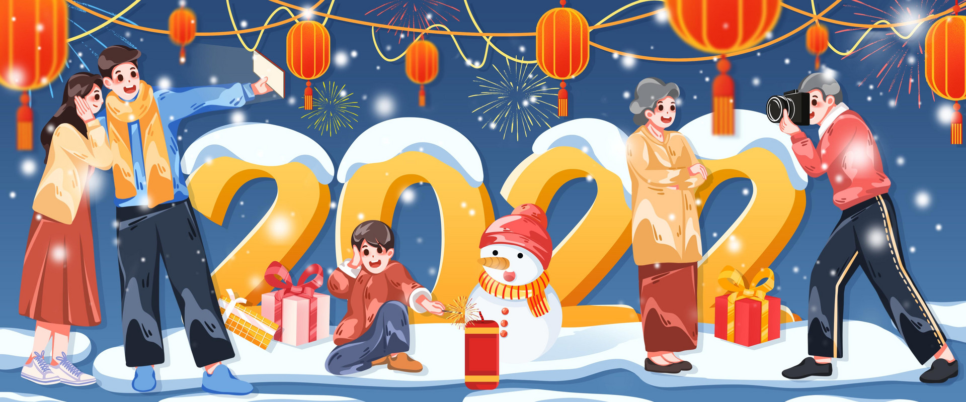 2022浙江卫视跨年节目单一览表