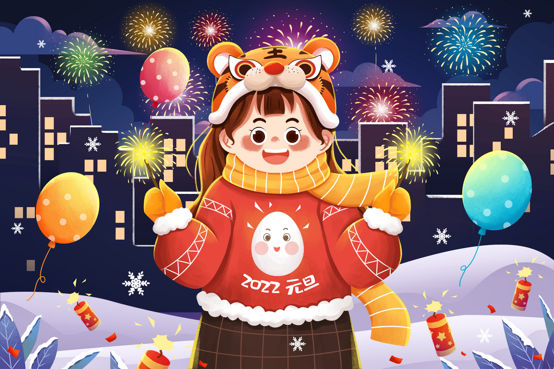 2022贺岁纪念币预约兑换时间