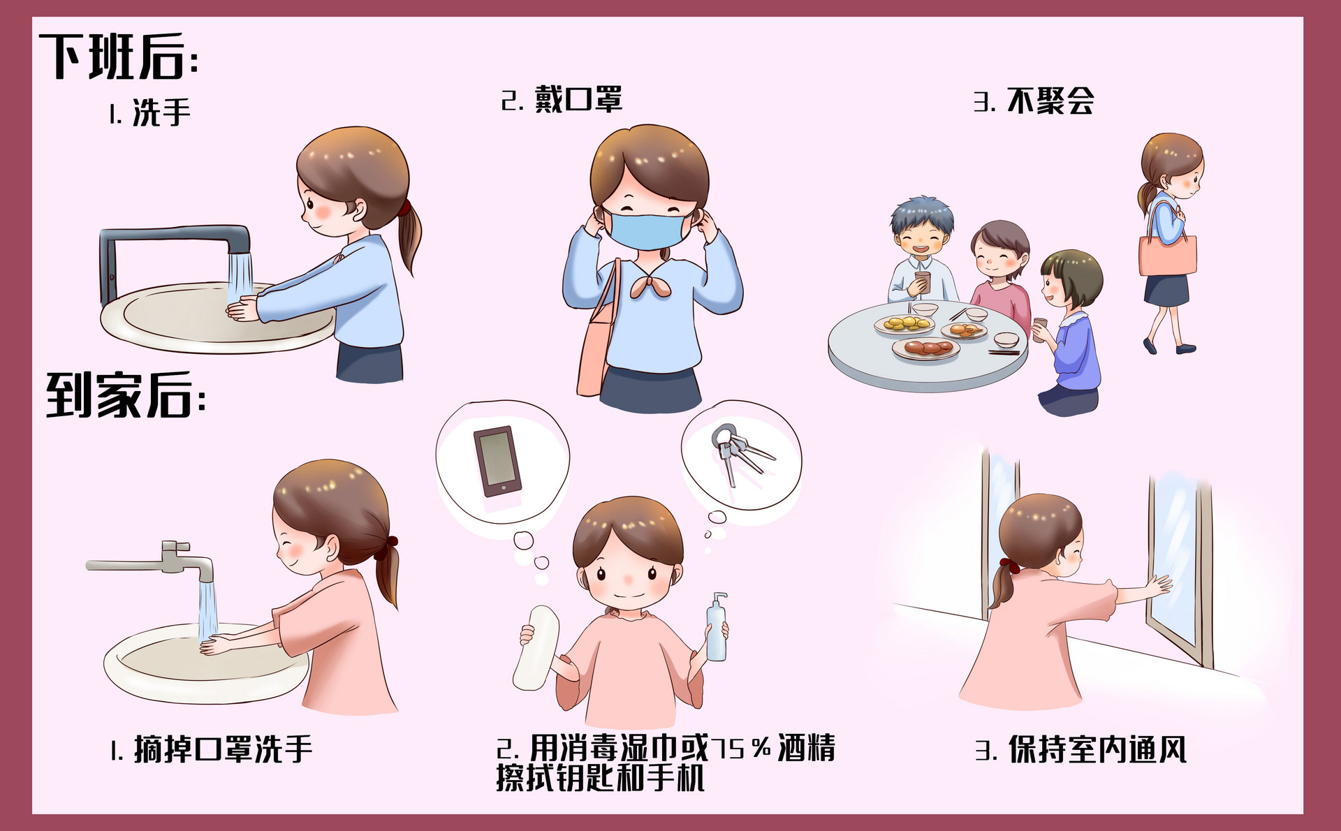 广东疾控提醒：上海郑州来粤人员请主动报备(2022年1月4日)