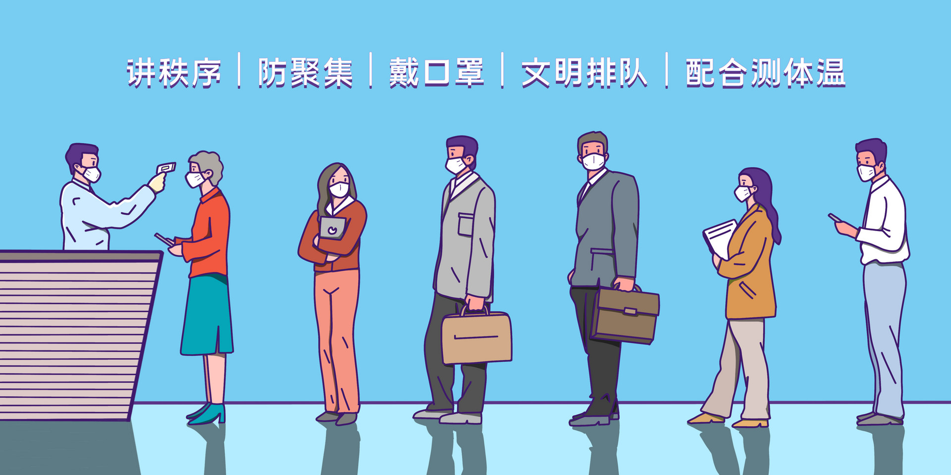 深圳前往盐田区行政服务大厅人员需持48小时核酸阴性证明