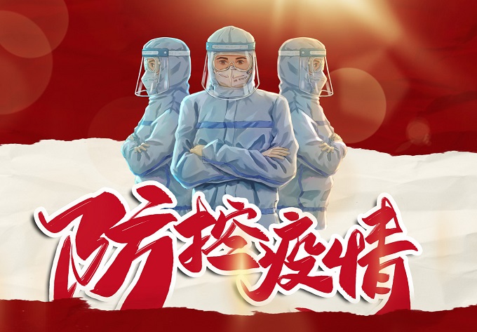 2022年哪些地区人员来广东需要报备(持续更新)