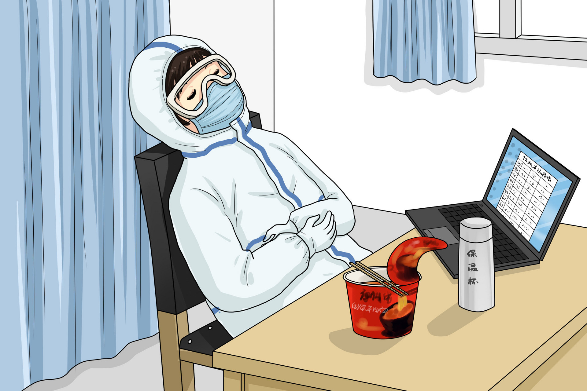 疫情防范区是什么意思