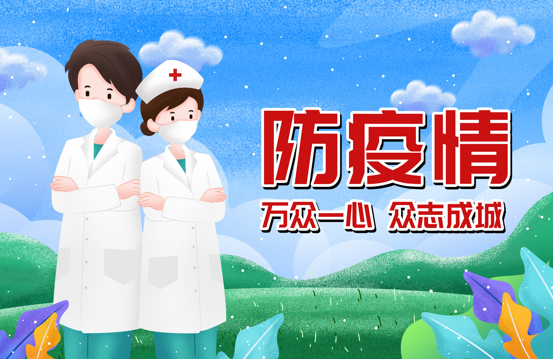 深圳疫情防范区多久才能解封