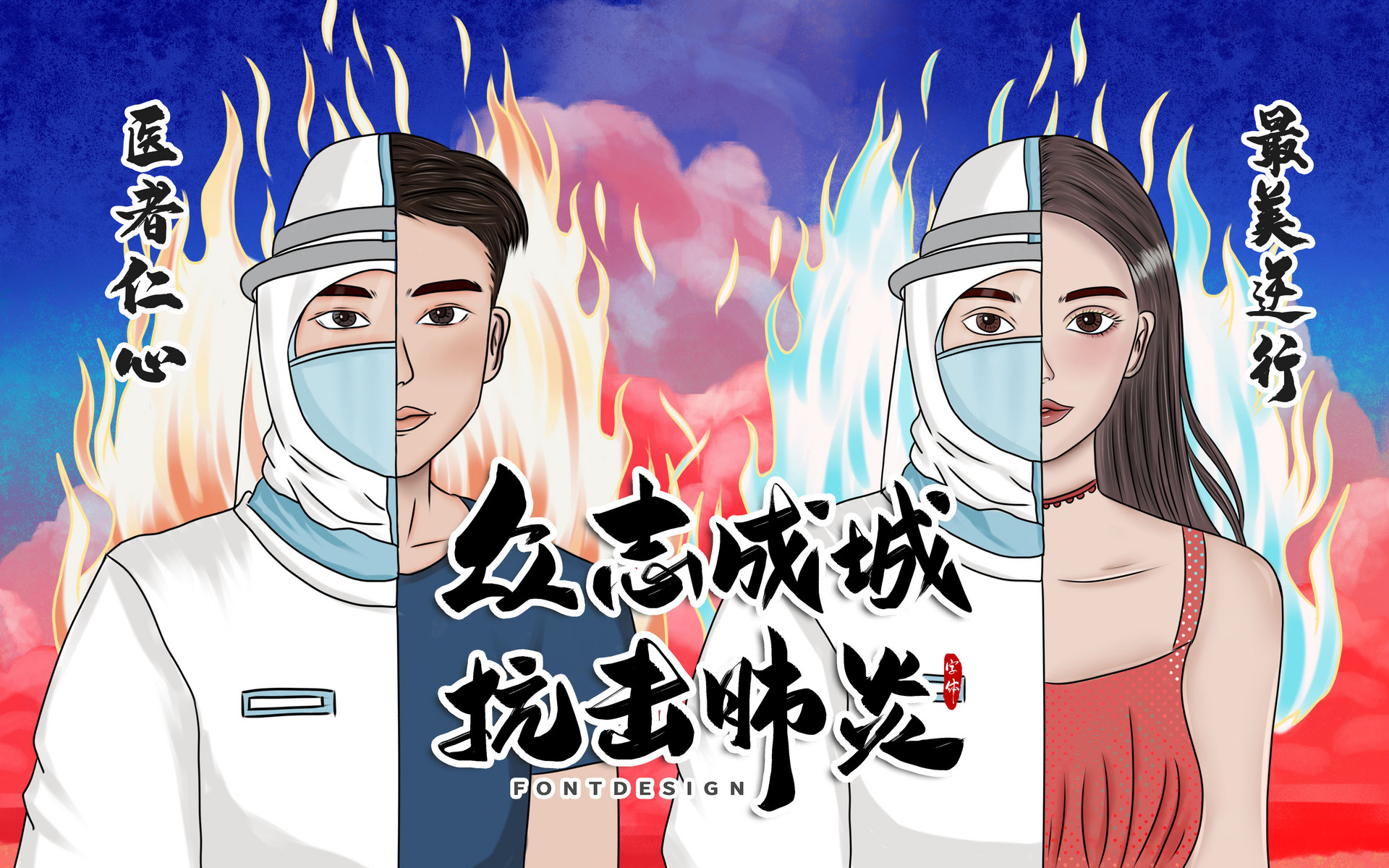 1月13日起离开中山须持有24小时内核酸检测阴性证明