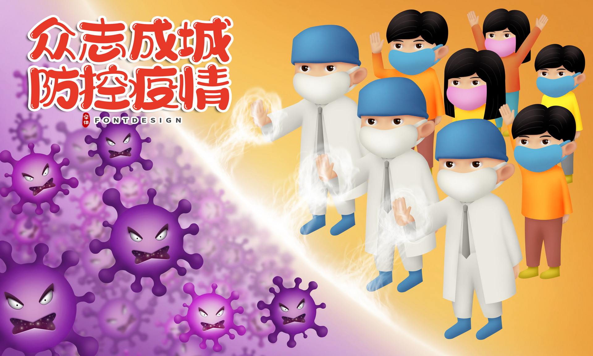 广东珠海香洲区部分区域划定为管控区