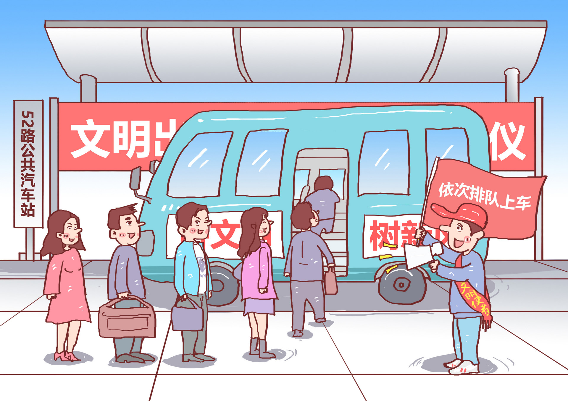 1月24日起深圳布吉汽车站复班营业