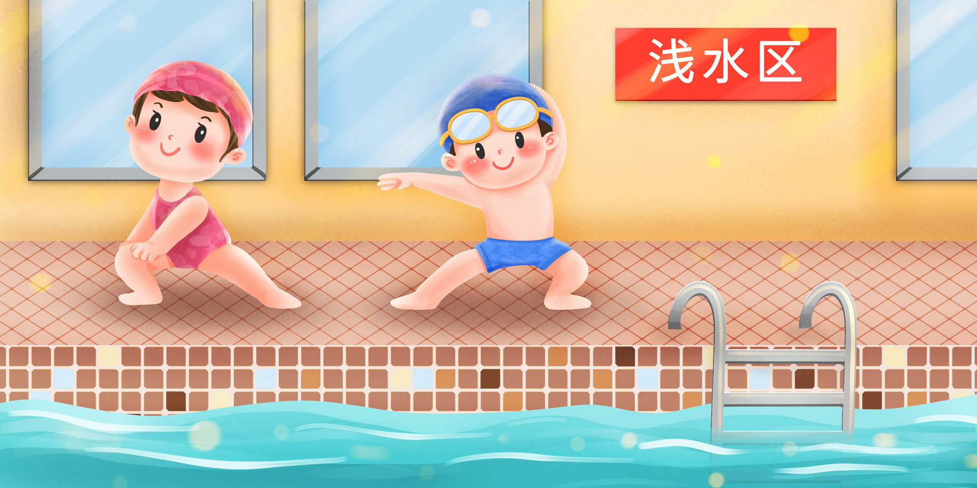 深圳中心公园体育中心如何订场