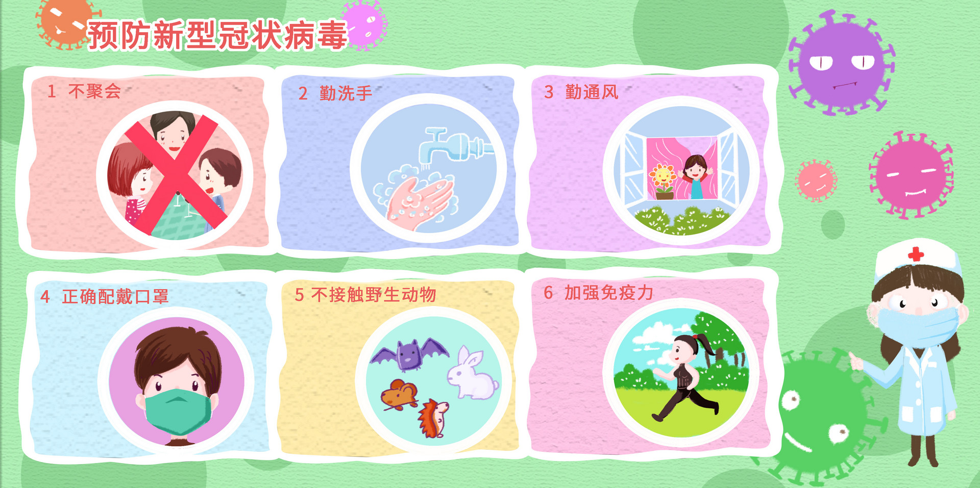 2月20日深圳新增7例病例