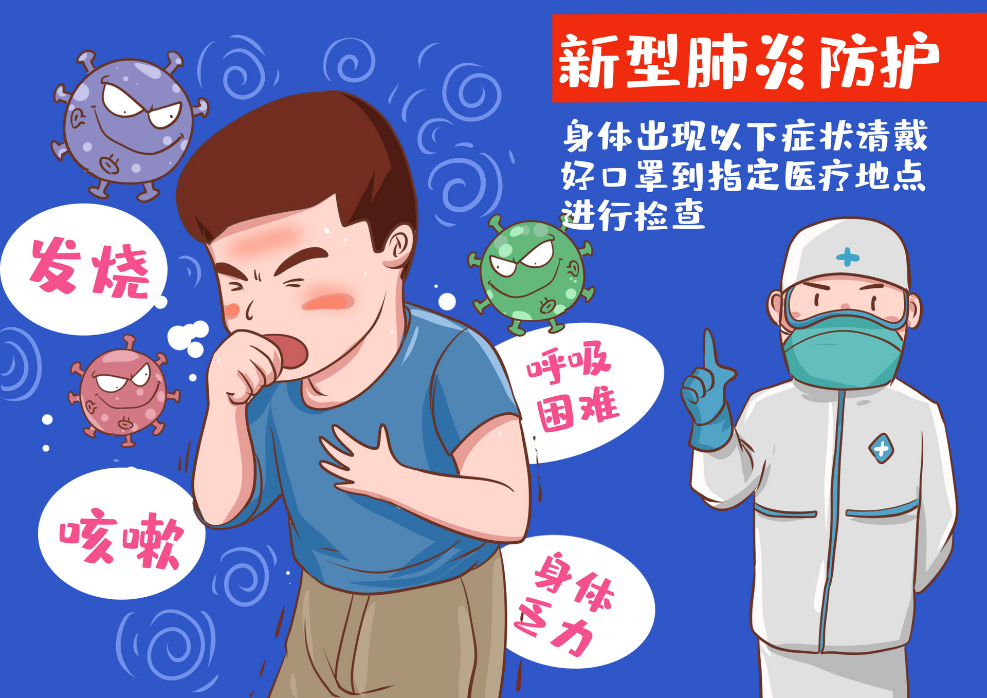 2月20日深圳罗湖笋岗街道划封相关区域