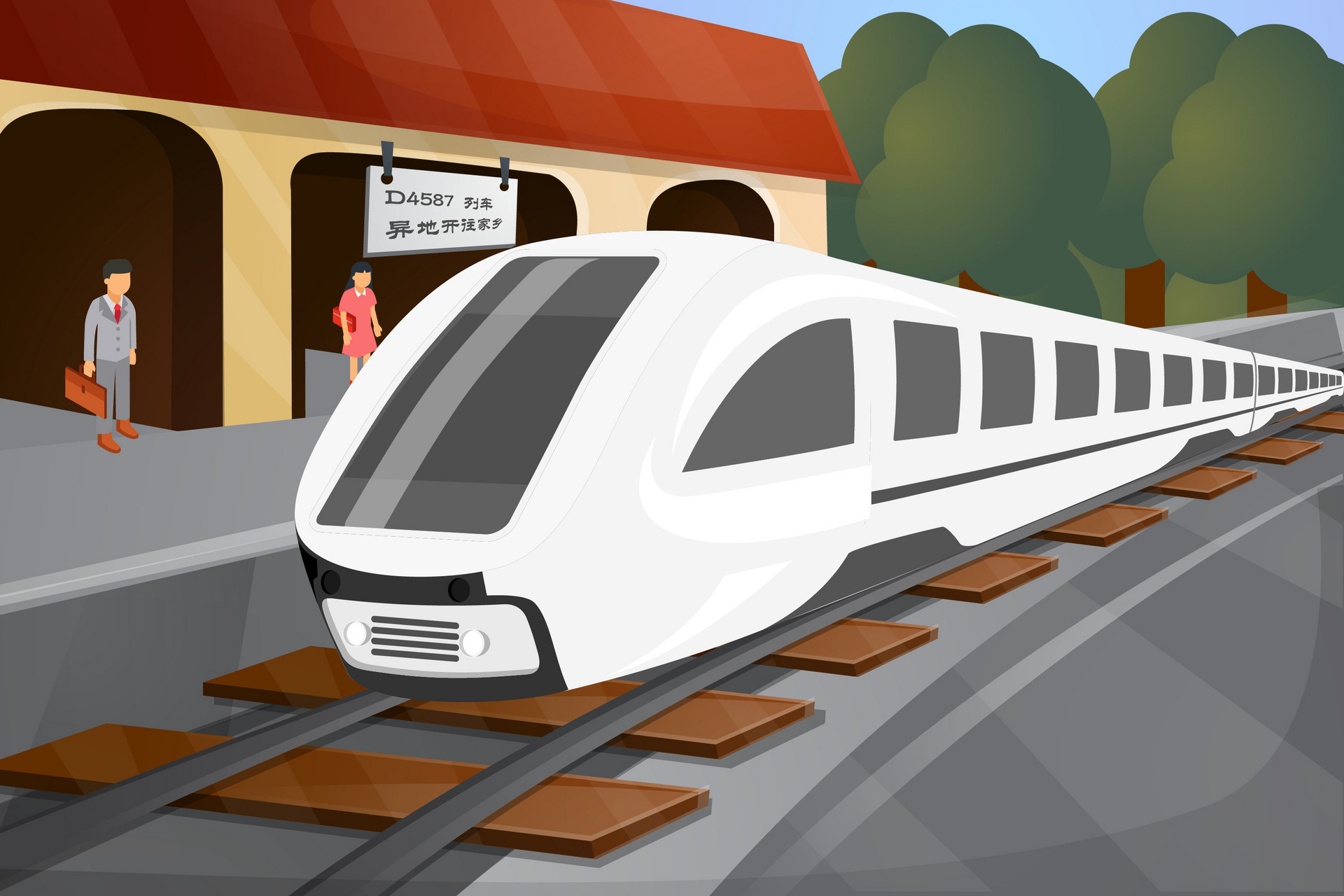 深圳火车学生票可以修改乘车区间吗