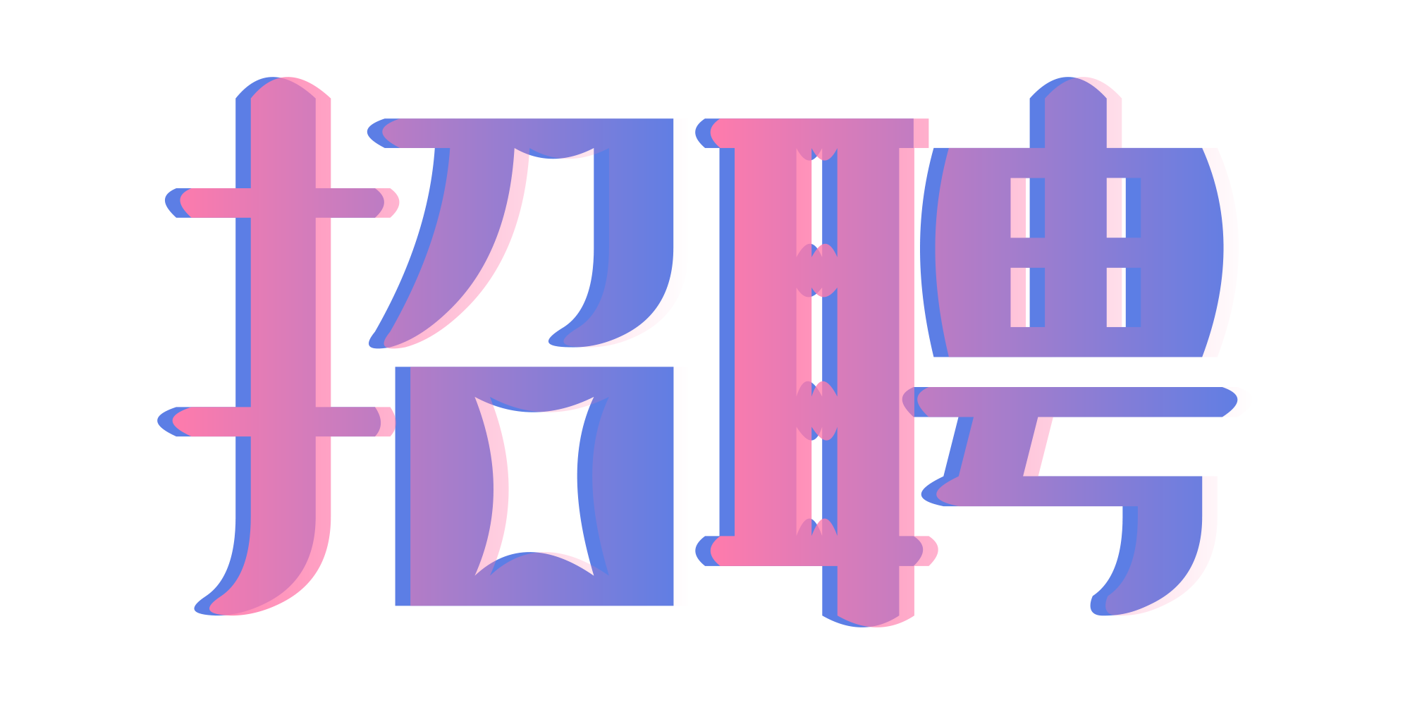 深圳2022深汕特别合作区人民检察院公开招聘事务员公告