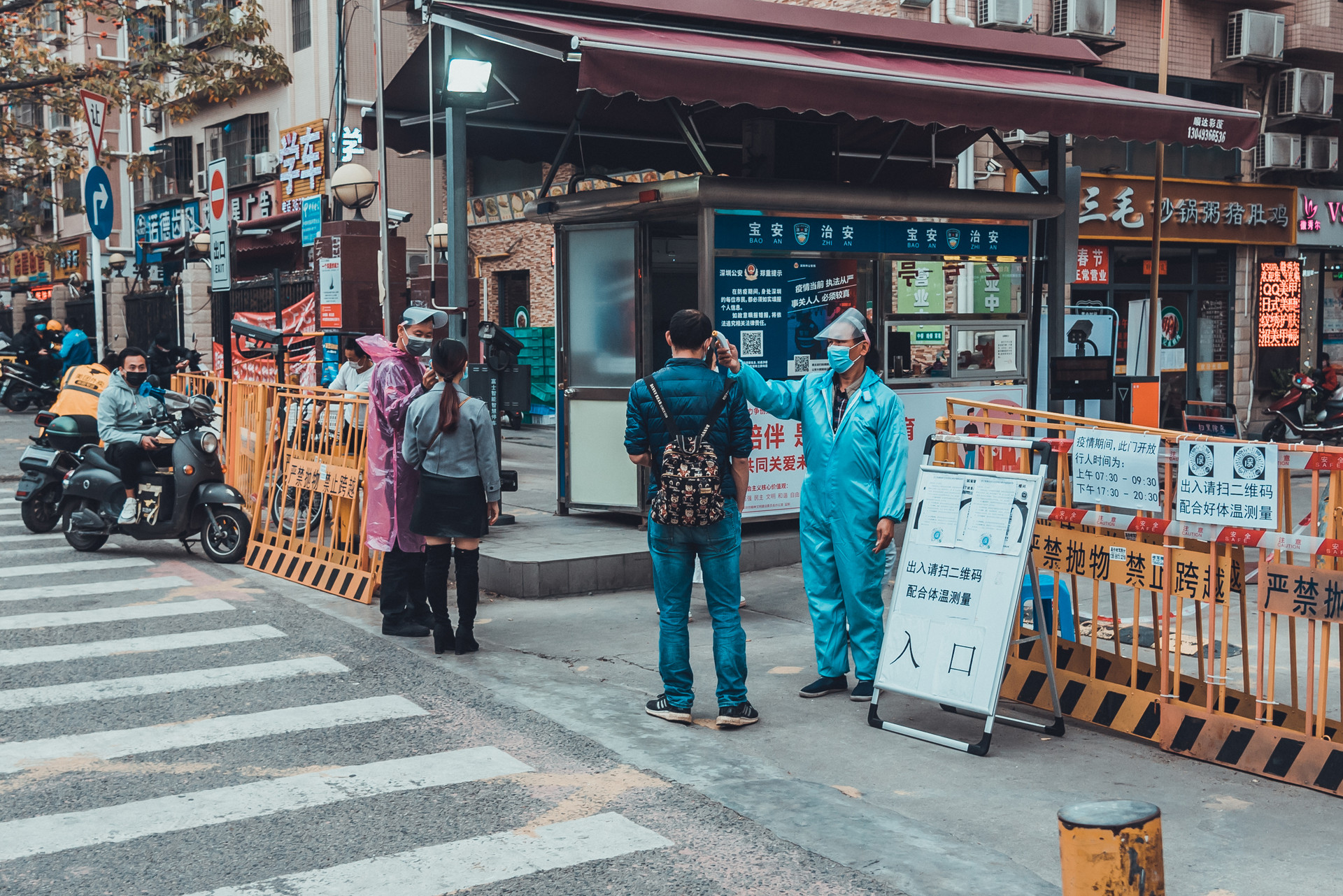 深圳市福田区新型冠状病毒肺炎疫情防控指挥部通告(第18号)