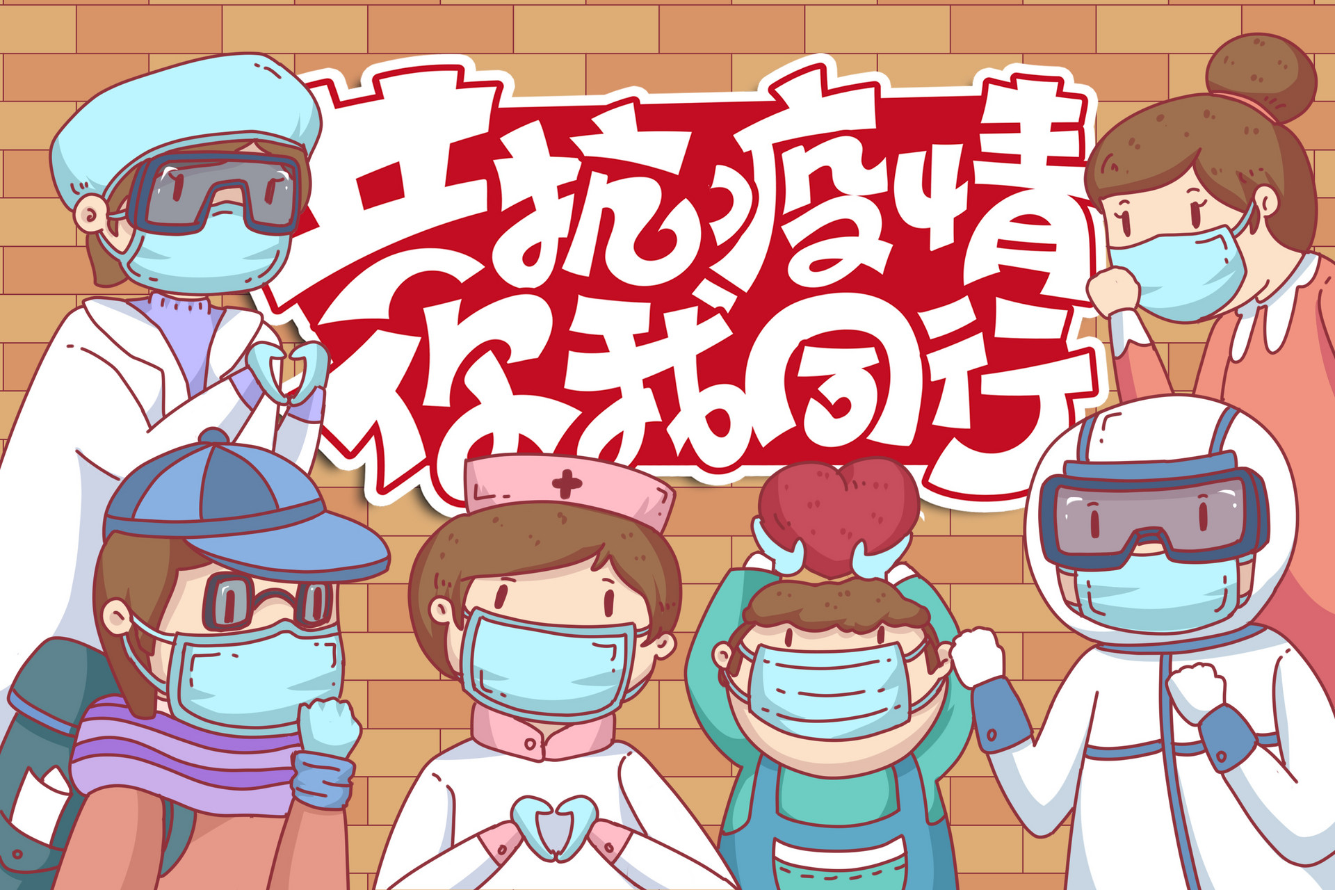 深圳封控区和管控区查询入口
