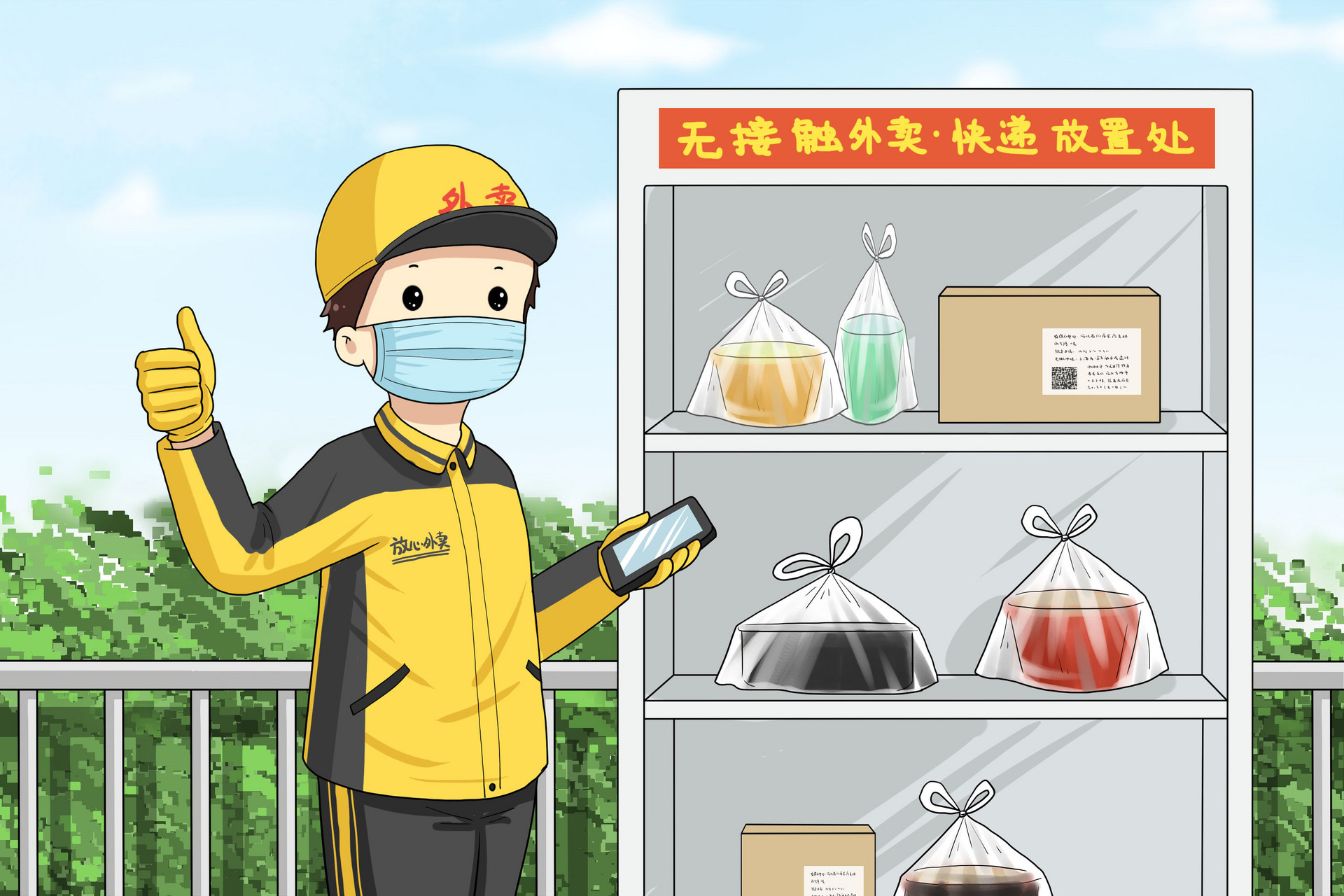 深圳粤康码变成黄码怎么解除