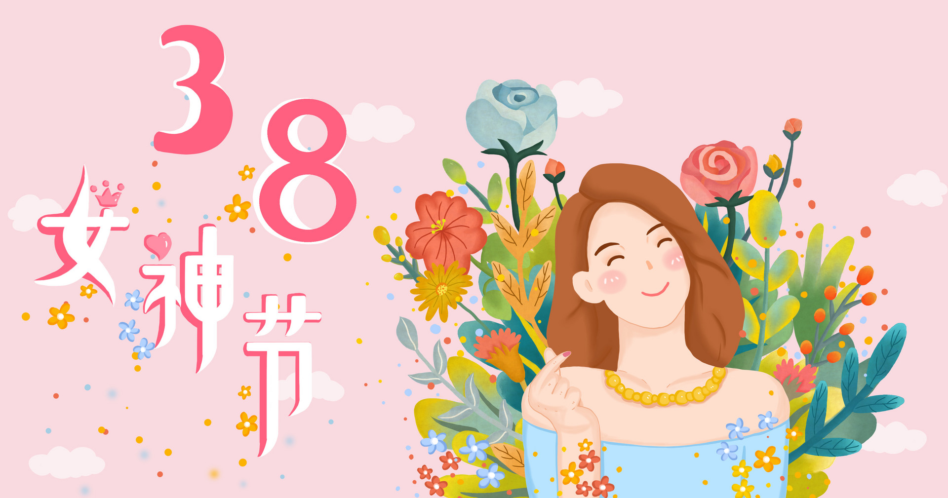 三八妇女节是法定节假日吗