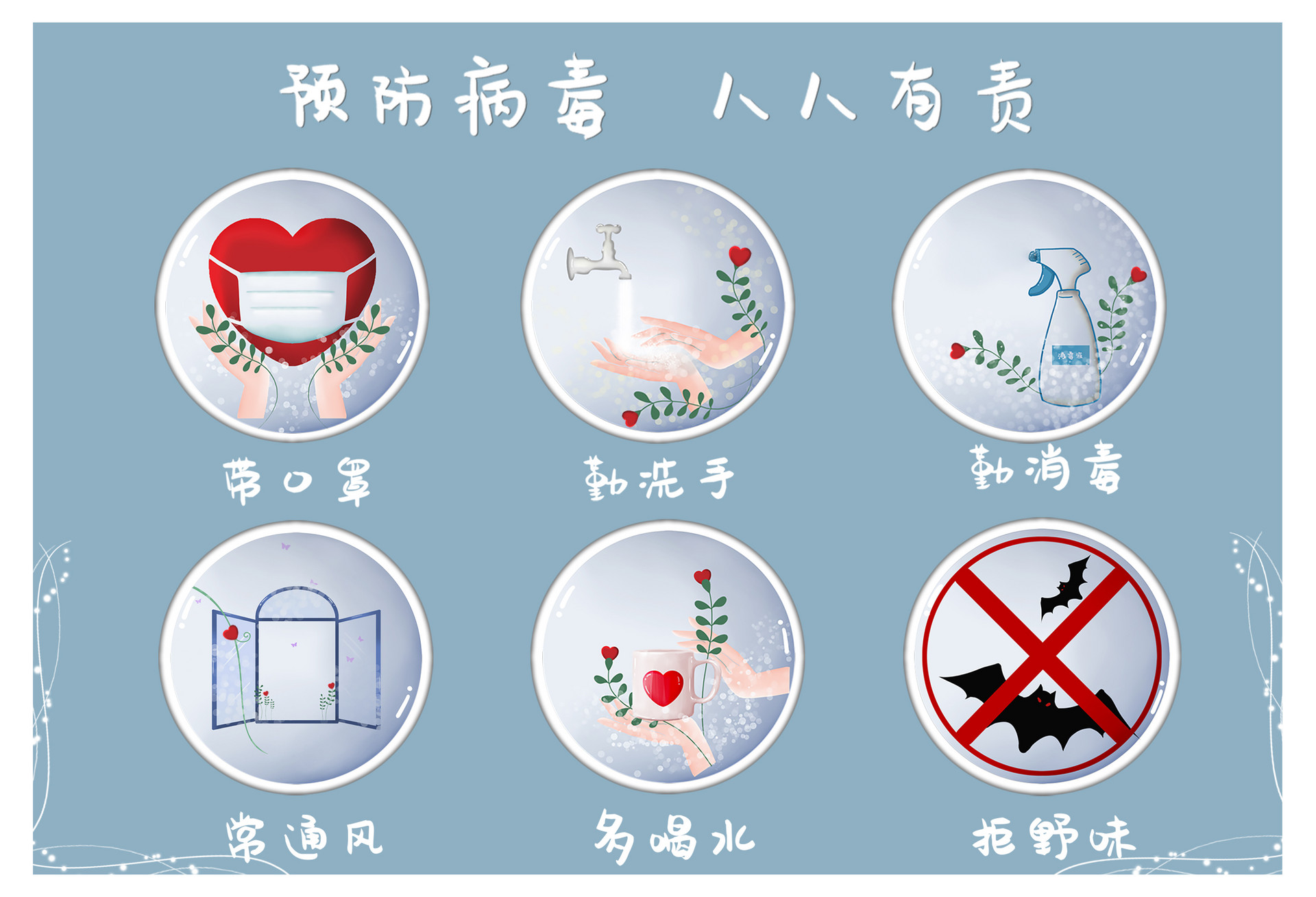 深圳封控区管控区解封后怎么管理