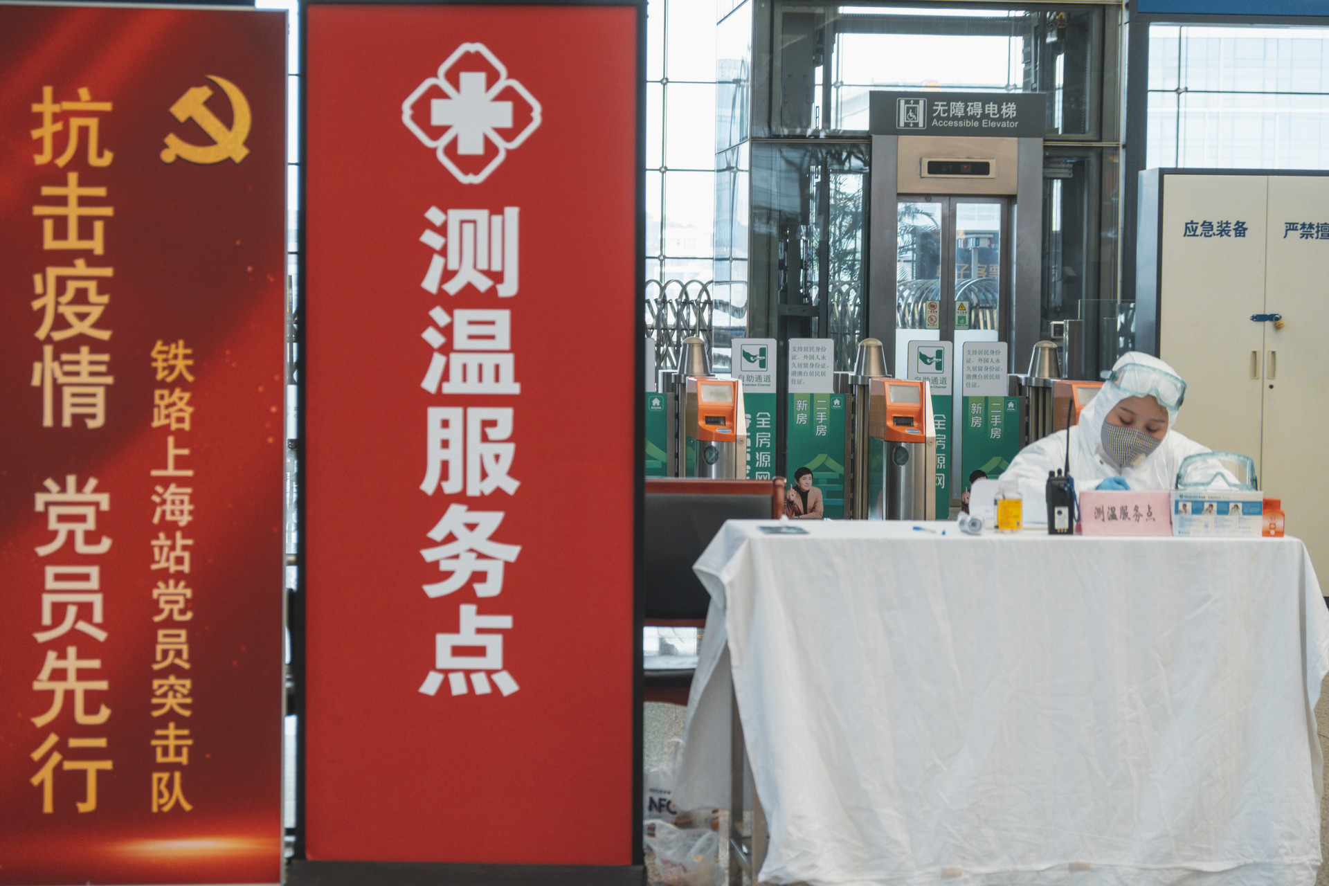 深圳盐田区哪里有核酸检测点3月11日更新