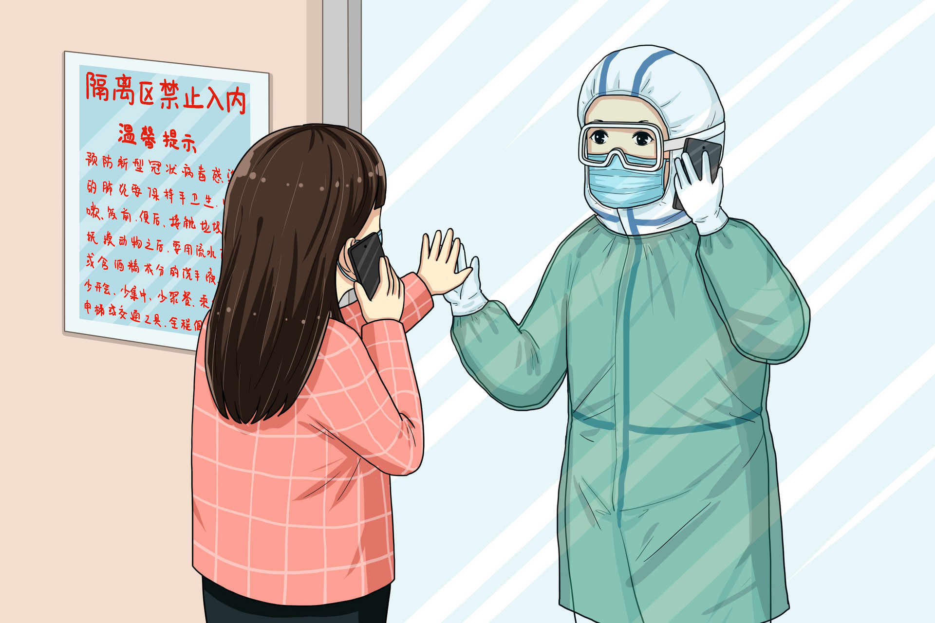 深圳居家隔离的要求标准
