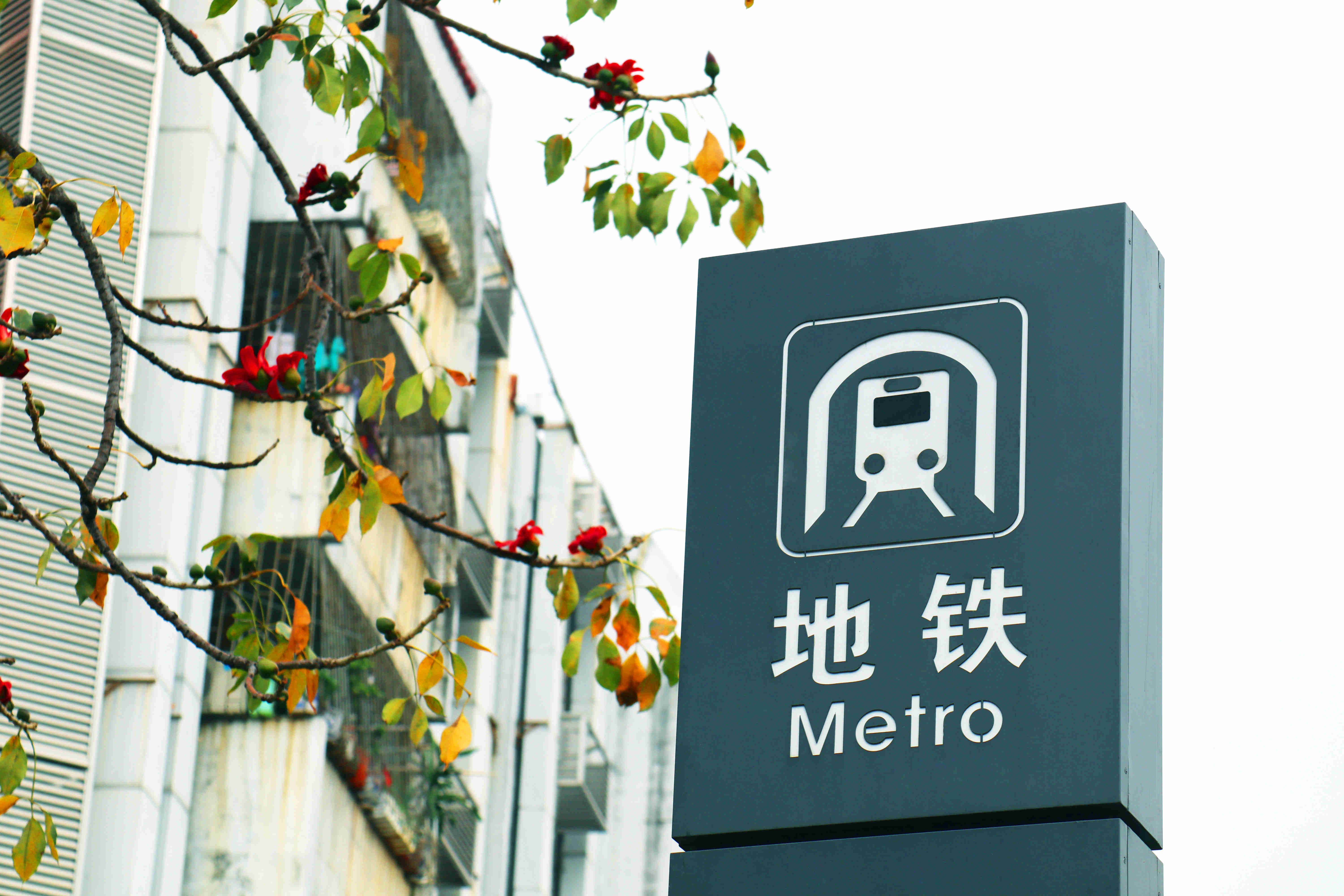 深圳地铁停运时间最新通知2022