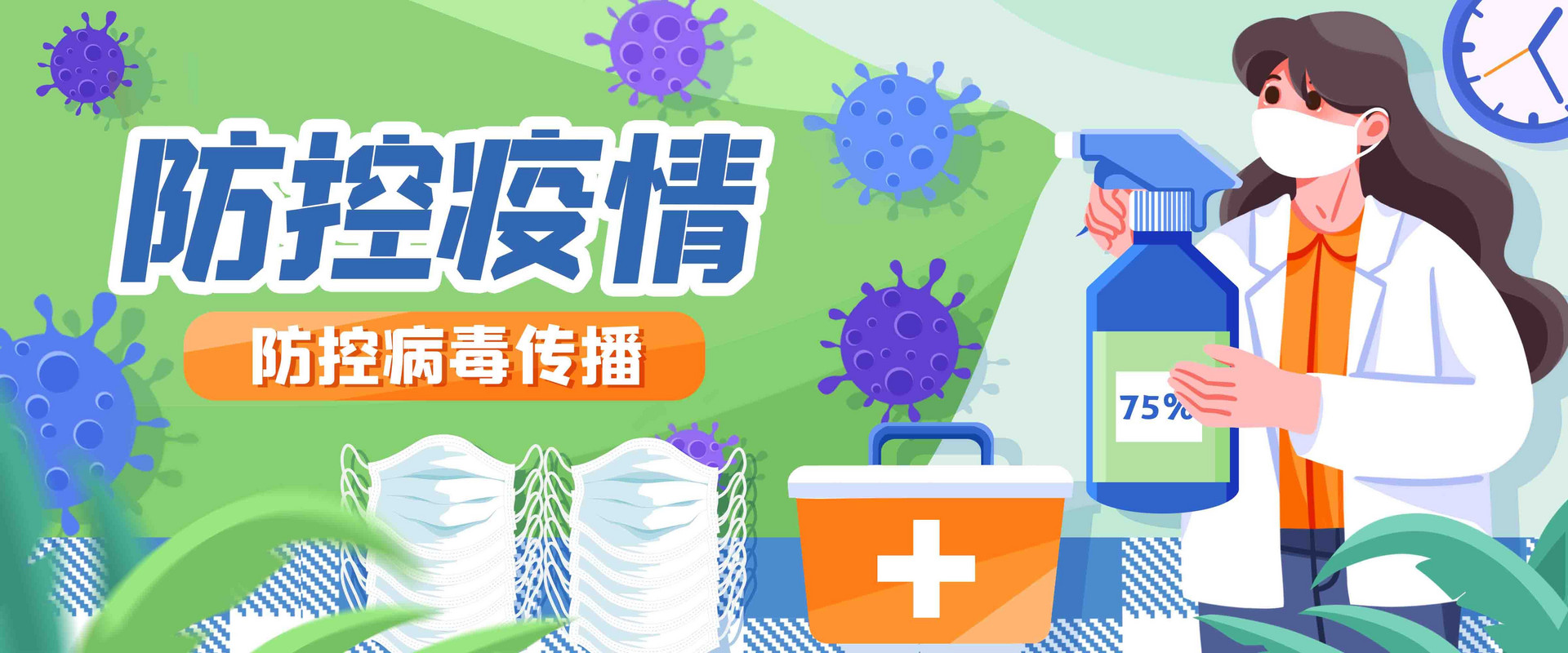深圳坪山区疫情防范区(名单+管理措施)