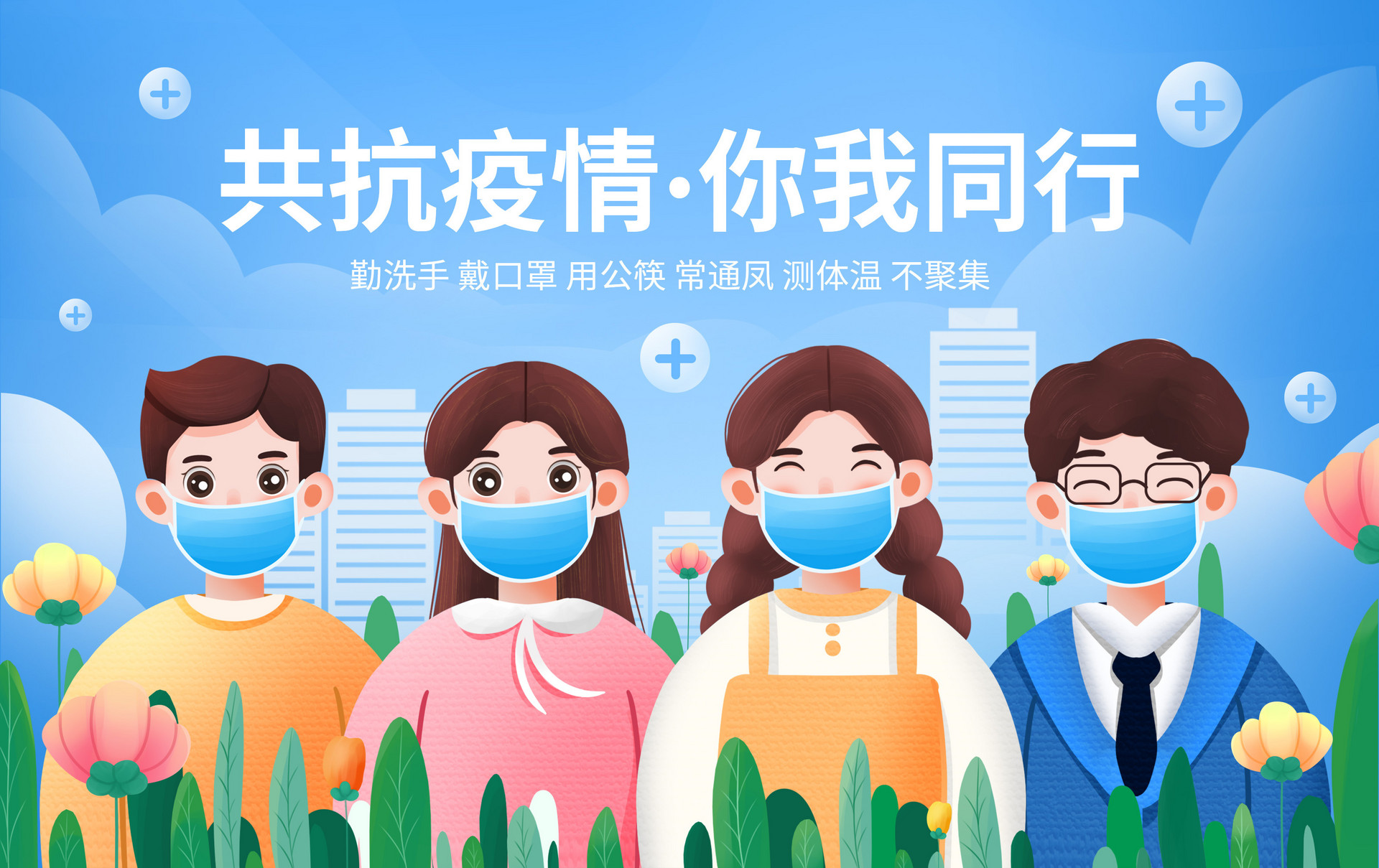 深圳核酸检测采样点全部进小区园区和企业