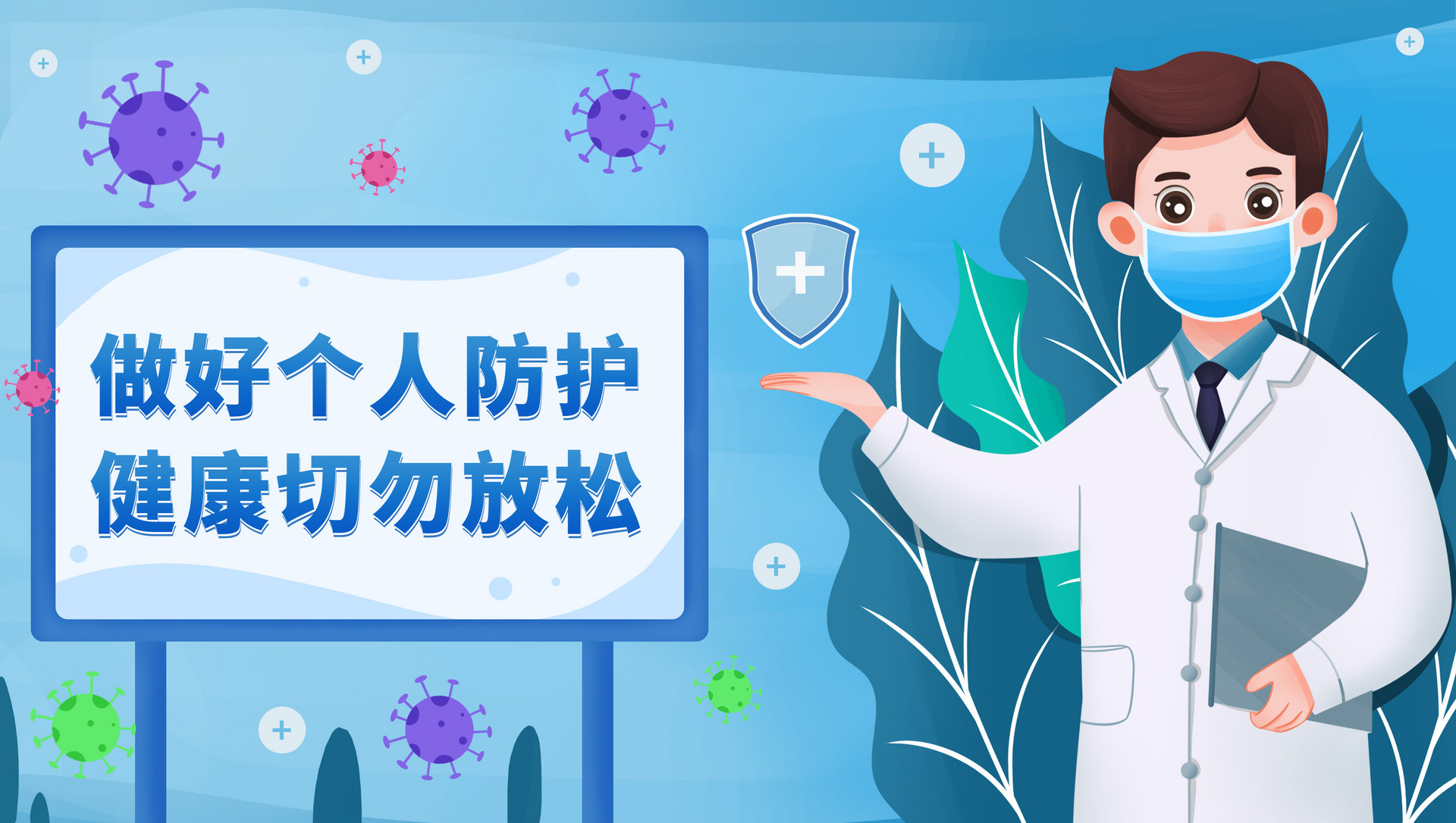 2022上海疫情最新消息（不断更新）