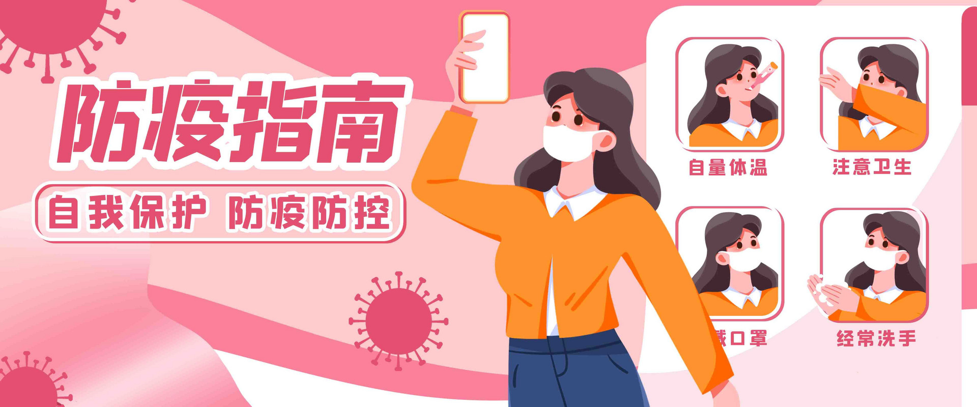 2022年上海来深圳防疫有什么要求