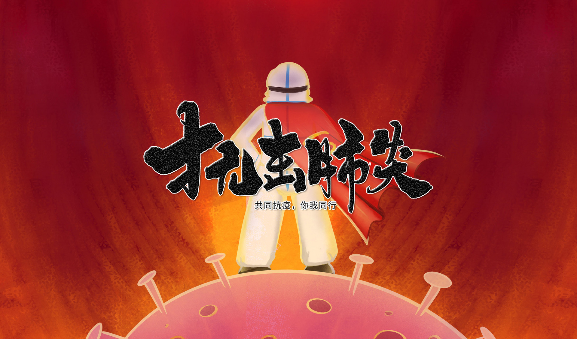 吉林市新冠肺炎疫情防控最新通告(4月1日)
