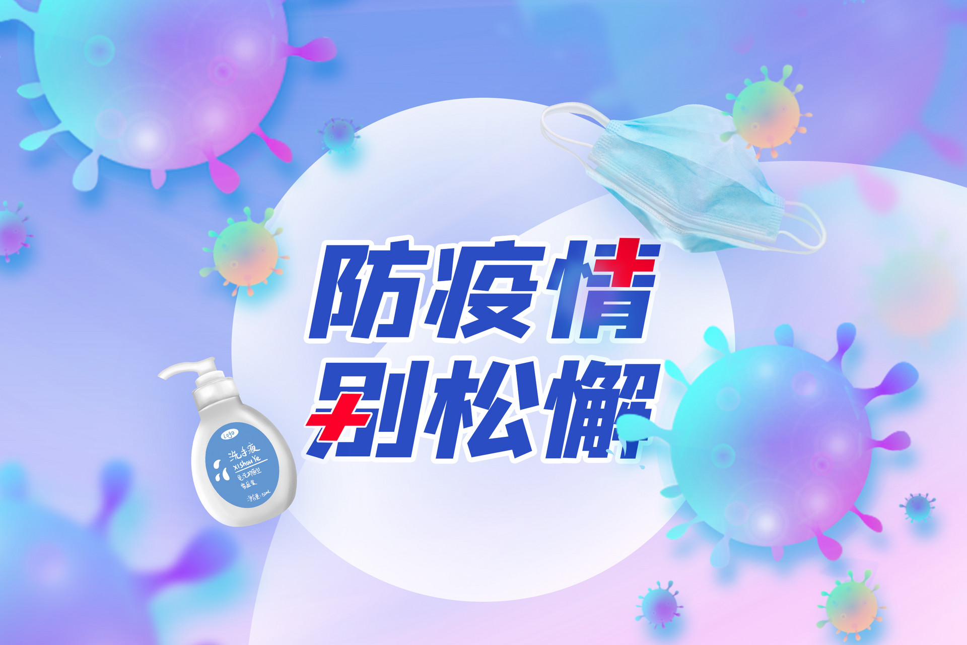 2022湖南省疫情最新情况(不断更新)