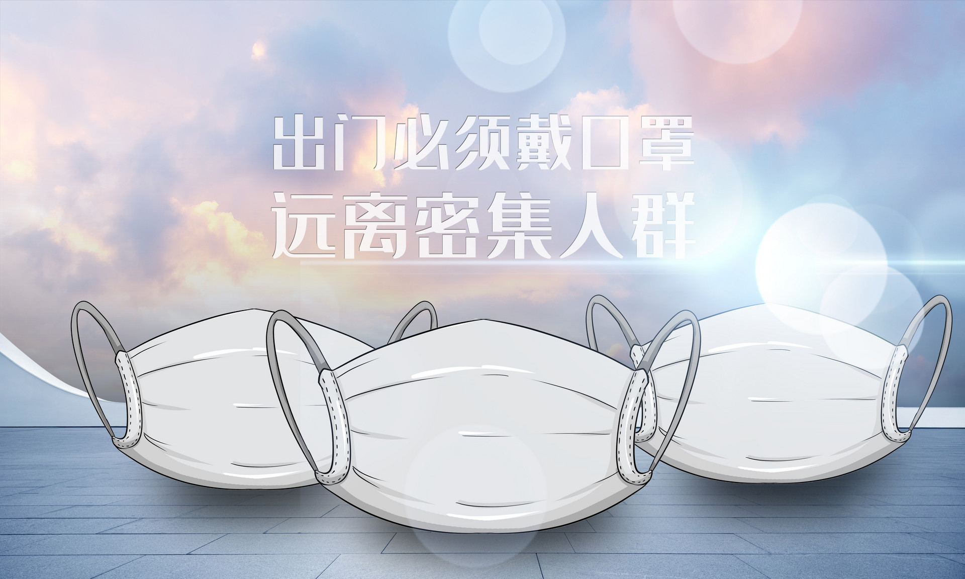 湖南省疫情防控最新通知2022年3月
