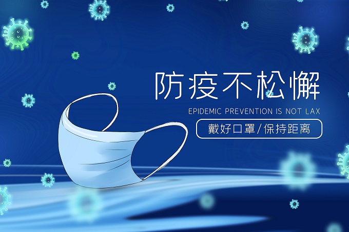 湖南省疫情中高风险地区名单2022