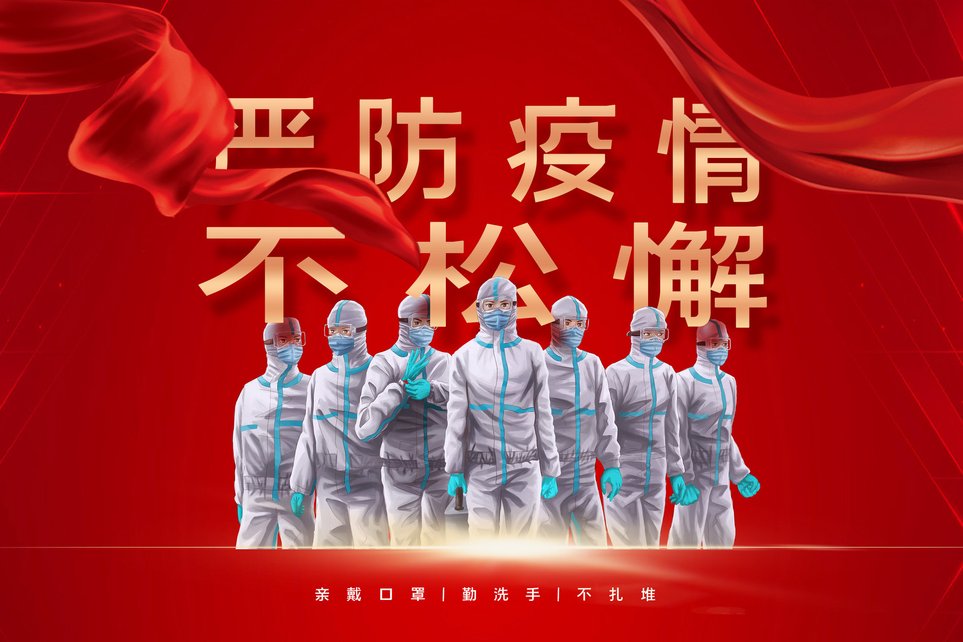 湖南怀化疫情风险等级划分(持续更新)