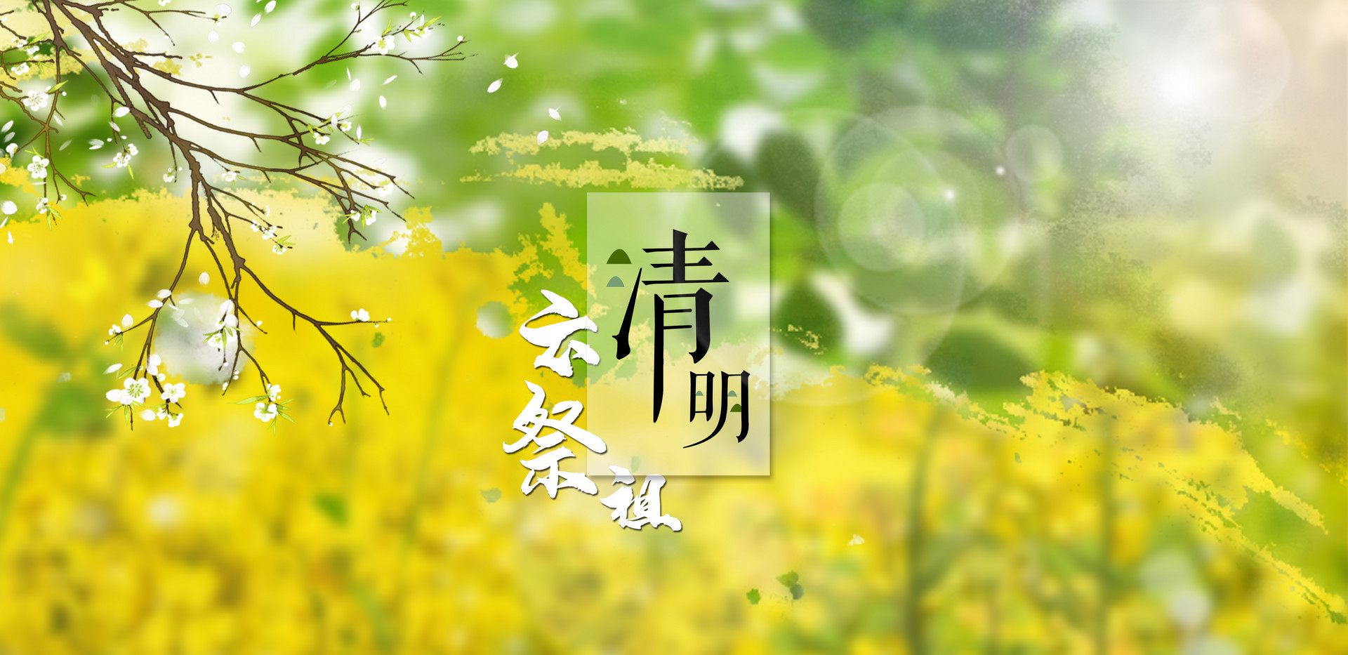 深圳清明节假期能出去玩吗2022