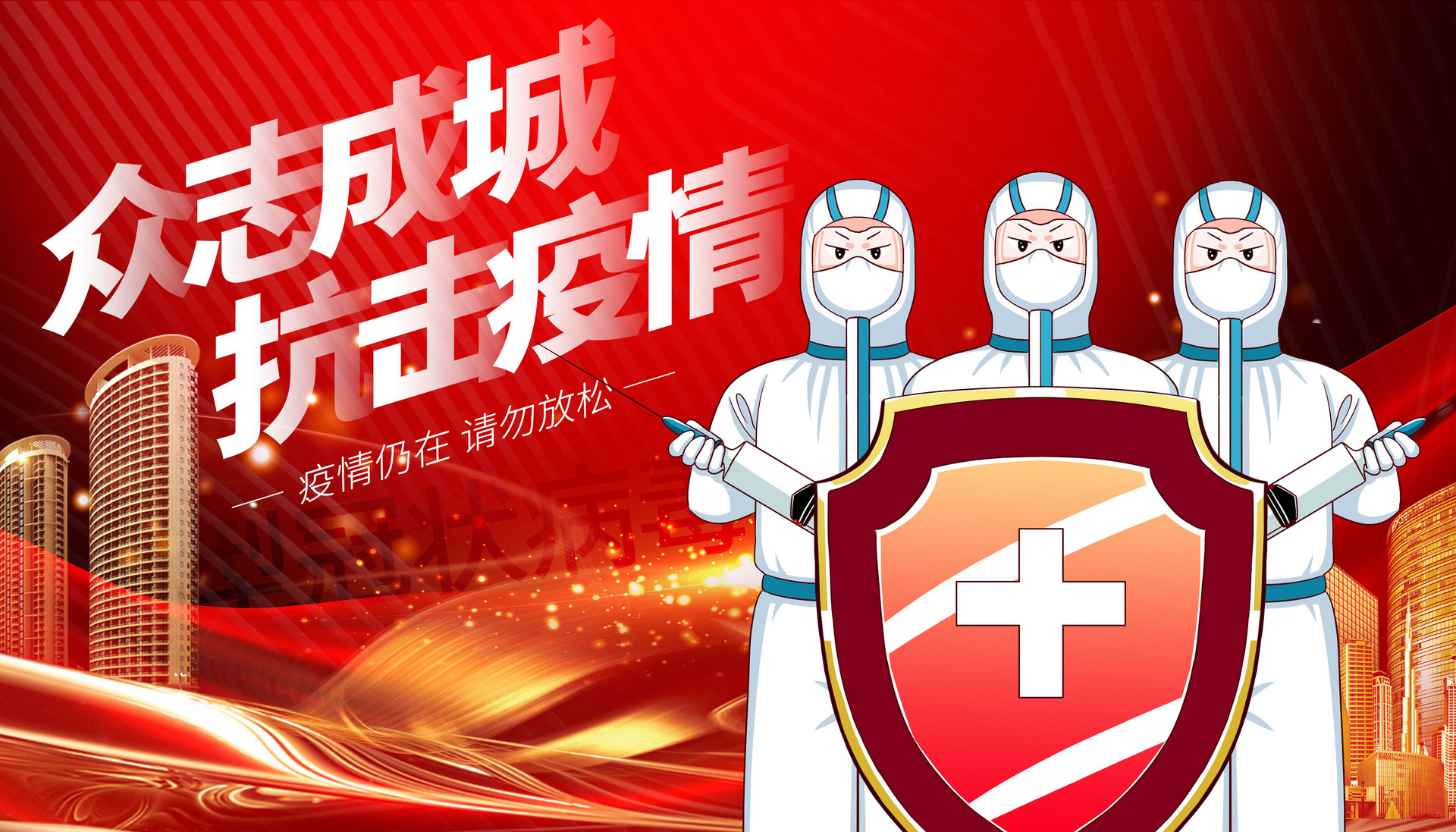 深圳大鹏新区疫情管控区域一览
