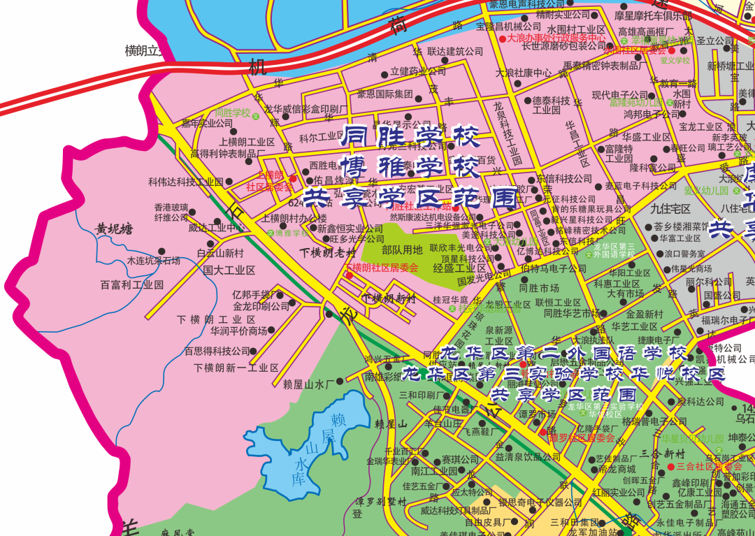 深圳龙华区博雅实验学校学区划分和招生范围